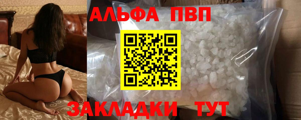 A-PVP СК КРИС Ликино-Дулёво