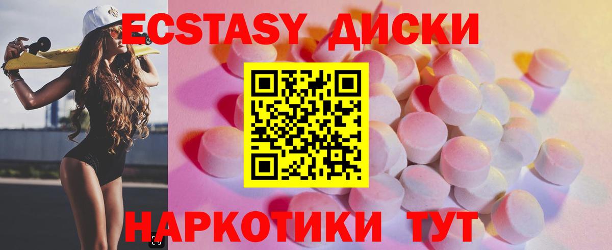Ecstasy ешки  Ecstasy таблы  Ликино-Дулёво  сайты даркнета Telegram  Вход с VPN  цена наркотик 