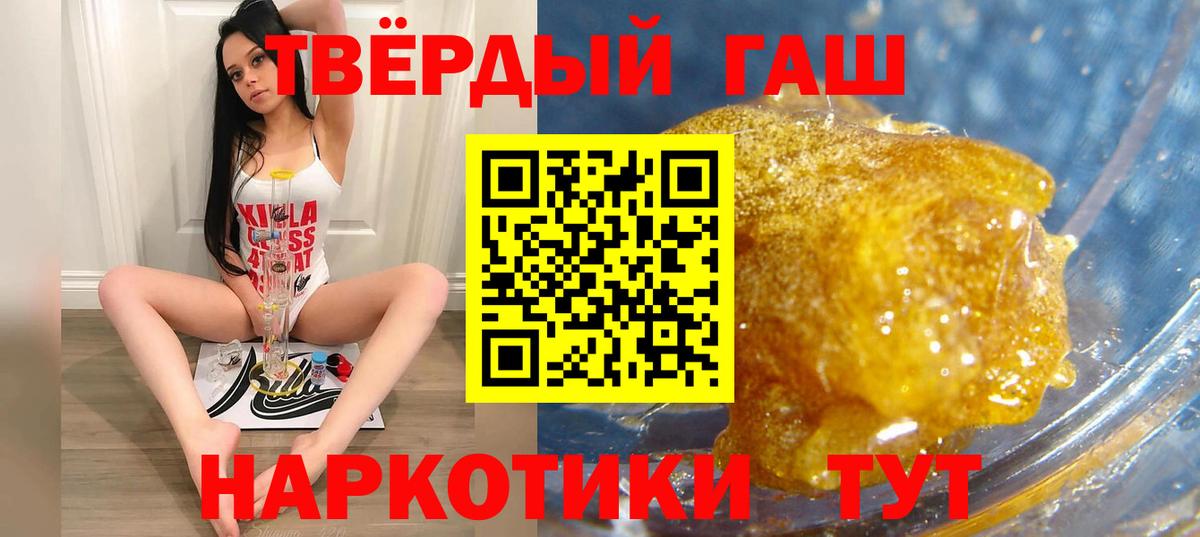 купить закладку  Вход с VPN  Ликино-Дулёво  ГАШИШ VHQ  ГАШ AMNESIA HAZE  ГАШ 