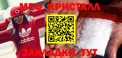 прущий лед Донецк