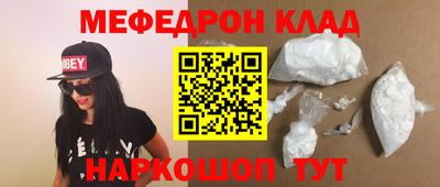 прущий лед Донецк