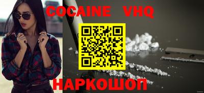 прущий лед Донецк