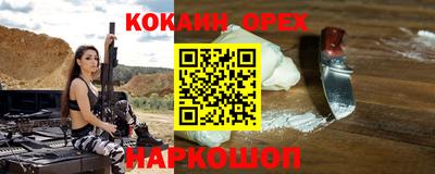 спиды Дубна
