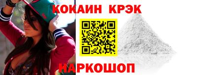 прущий лед Донецк