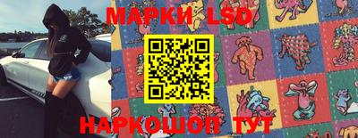 прущий лед Донецк