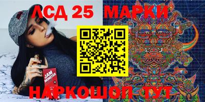 прущий лед Донецк
