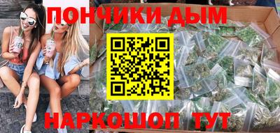 спиды Дубна