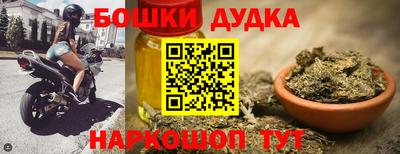 гашишное масло Донской