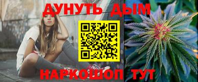 гашишное масло Донской