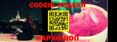 гашишное масло Донской