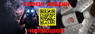 гашишное масло Донской
