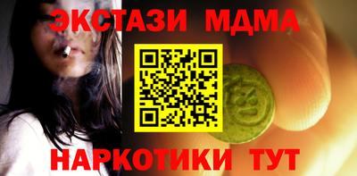 спиды Дубна
