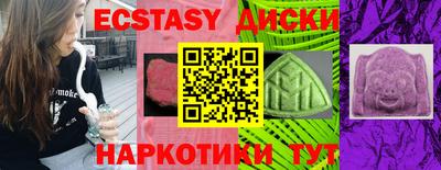 прущий лед Донецк