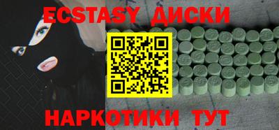 прущий лед Донецк