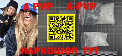 спиды Дубна