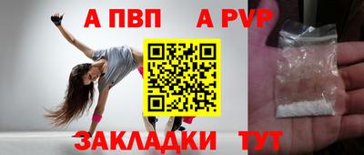 прущий лед Донецк