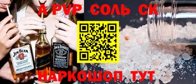 спиды Дубна