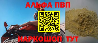 прущий лед Донецк