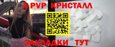 спиды Дубна