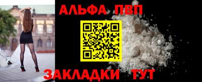 прущий лед Донецк