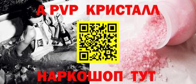 спиды Дубна