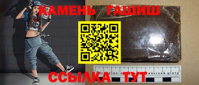 прущий лед Донецк