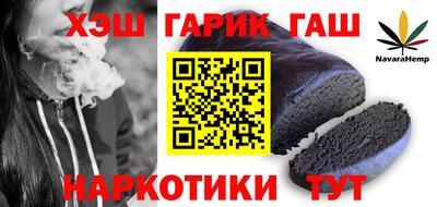 прущий лед Донецк