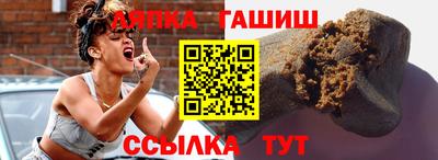гашишное масло Донской