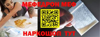 спиды Дубна