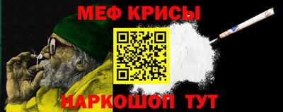 спиды Дубна