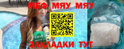 прущий лед Донецк