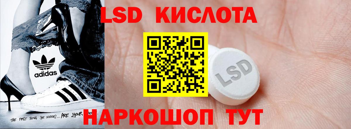 ЛСД экстази  Лсд 25 экстази ecstasy  Вход с VPN  LSD-25 экстази кислота  Ликино-Дулёво 