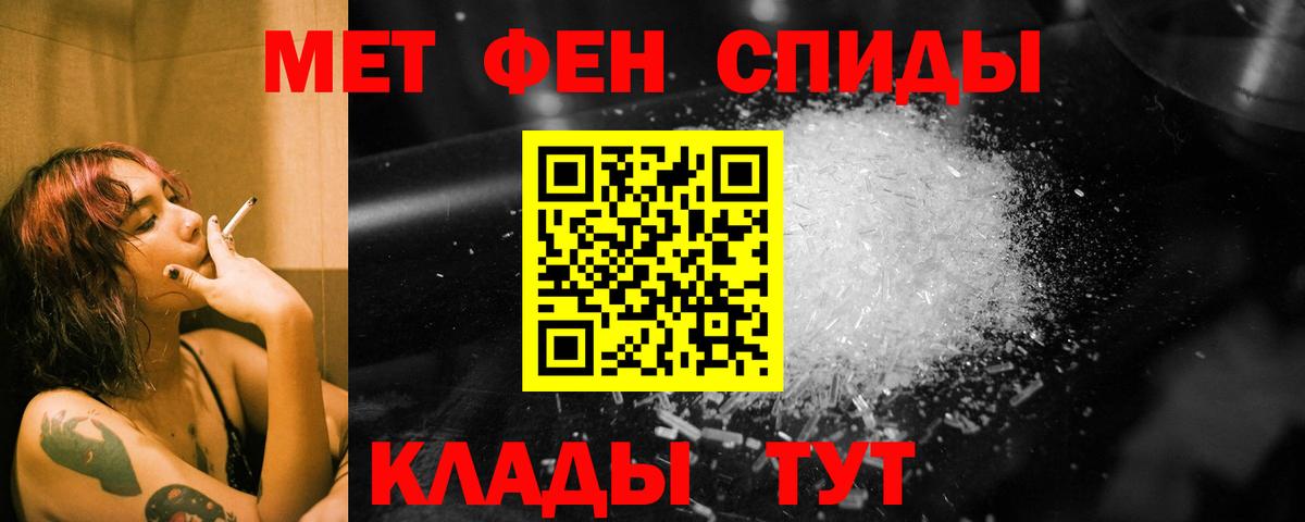 Метамфетамин Methamphetamine Ликино-Дулёво