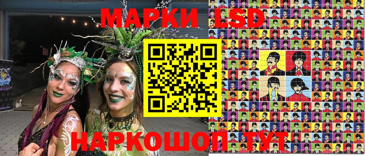 Марки N-bome 1500мкг  Вход с VPN  где купить   Ликино-Дулёво  Марки NBOMe 