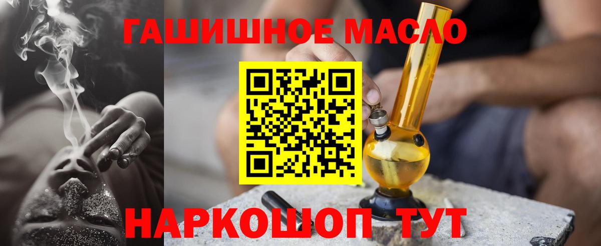 omg ссылки  Дистиллят ТГК вейп  Вход с VPN  Ликино-Дулёво 