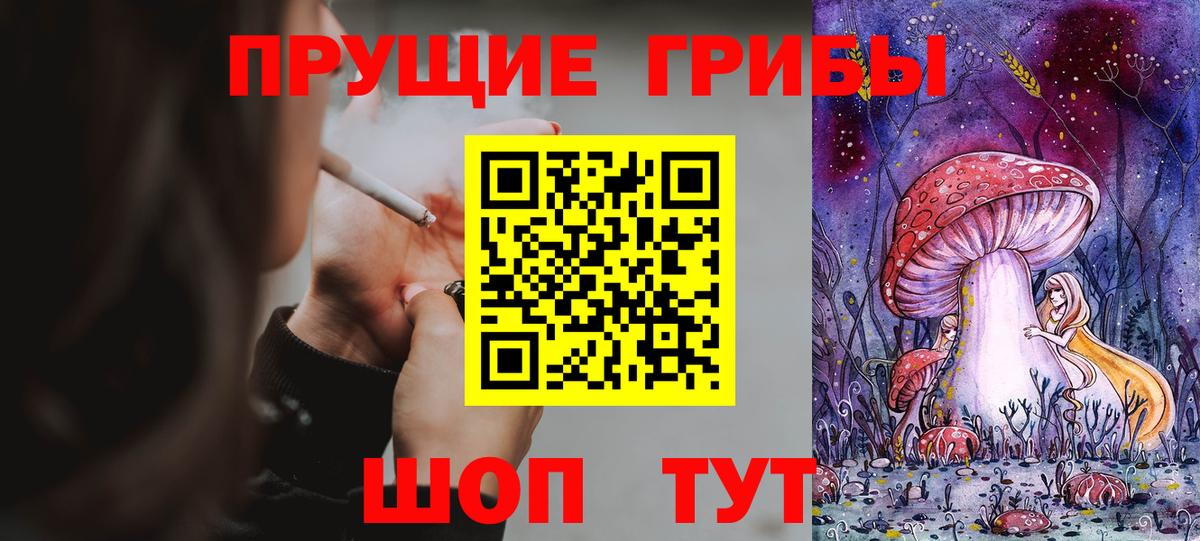 Ликино-Дулёво  Галлюциногенные грибы GOLDEN TEACHER  Вход с VPN 