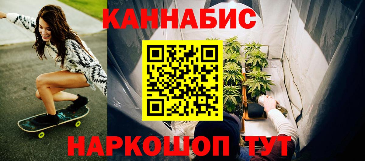 Каннабис Bruce Banner  Бошки марихуана Ganja  МАРИХУАНА Bruce Banner  Вход с VPN  Канабис семена  Ликино-Дулёво 